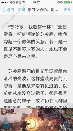 菲律宾海关入境会被问什么问题 问题大汇总